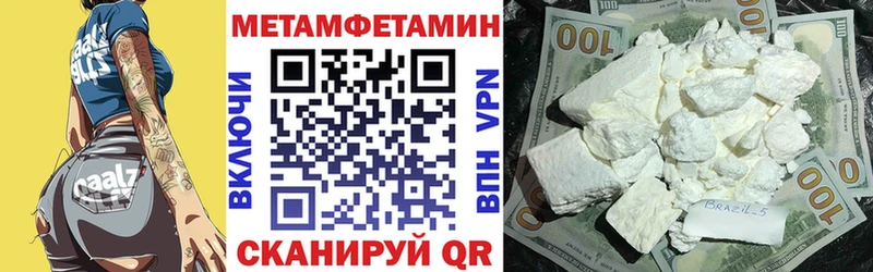 Купить  Кемерово  АМФЕТАМИН Розовый 