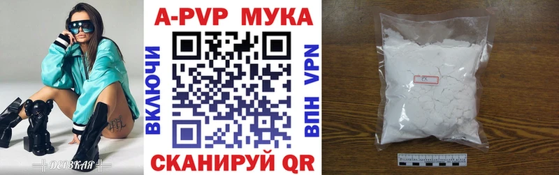 Купить закладки Кемерово Alfa_PVP VHQ