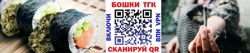 Купить  Кемерово  Canna-Cookies марихуана 