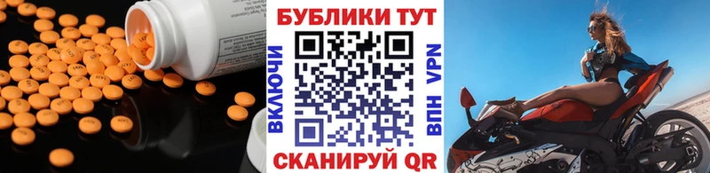 Купить  Кемерово  Ecstasy бентли 