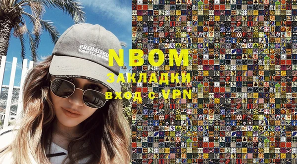 а пвп мука Нязепетровск