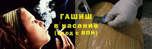 а пвп мука Нязепетровск