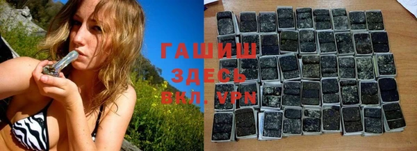 винт Новозыбков