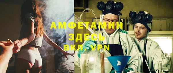 винт Новозыбков