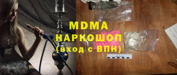 прущая мука Новодвинск