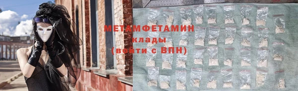 винт Новозыбков