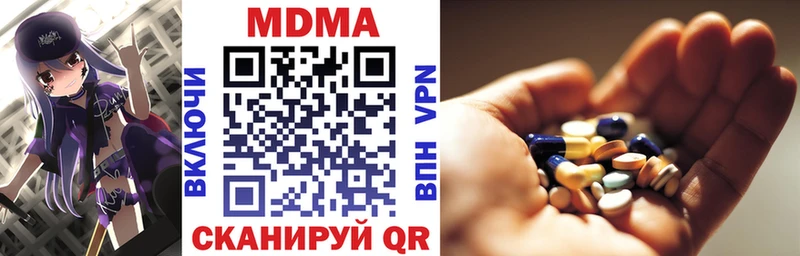 Купить  Кемерово  МДМА молли 