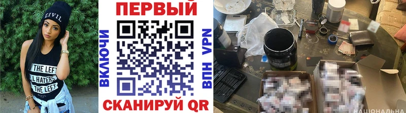 Купить закладки  Кемерово  Первитин витя 