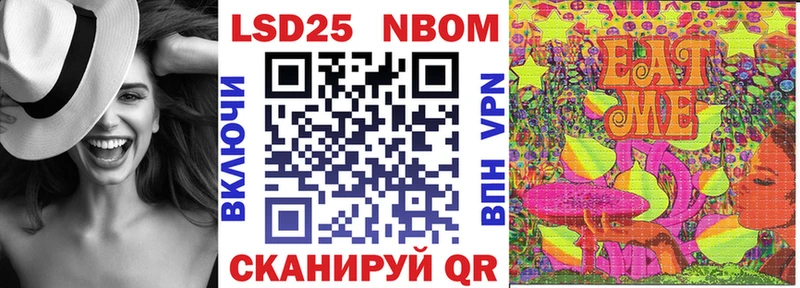 Марки NBOMe 1500мкг  Купить  Кемерово 