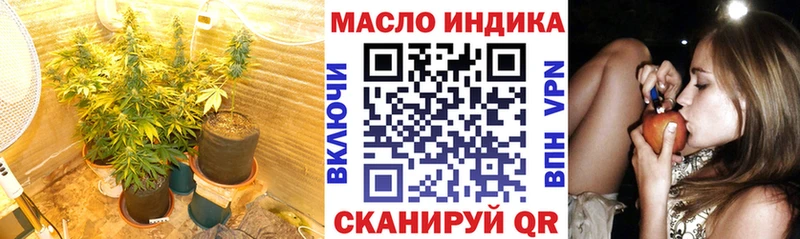 Дистиллят ТГК жижа  Купить закладки  Кемерово 