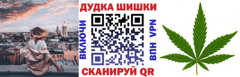 Марихуана гибрид  Купить закладки  Кемерово 